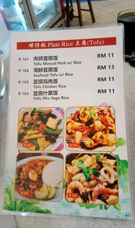 Photo of Tin Poh Dim Sum & Pau - Kota Kinabalu, Sabah, Malaysia