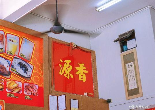 Photo of Kedai Kopi Yuan Siang - Kota Kinabalu, Sabah, Malaysia