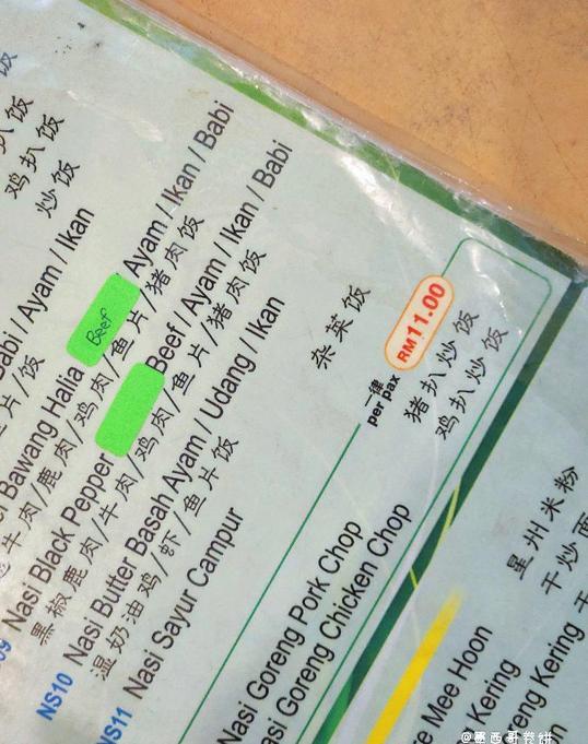 Photo of Restaurant New Top 9 - Kota Kinabalu, Sabah, Malaysia