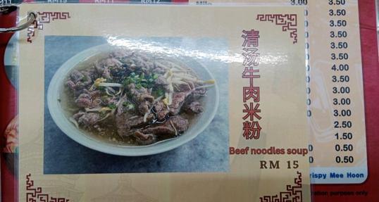 Photo of Nana recipes house - Kota Kinabalu, Sabah, Malaysia