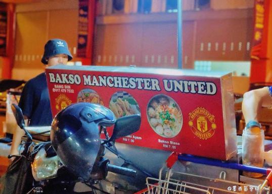 Photo of Bakso Manchester United - Kota Kinabalu, Sabah, Malaysia