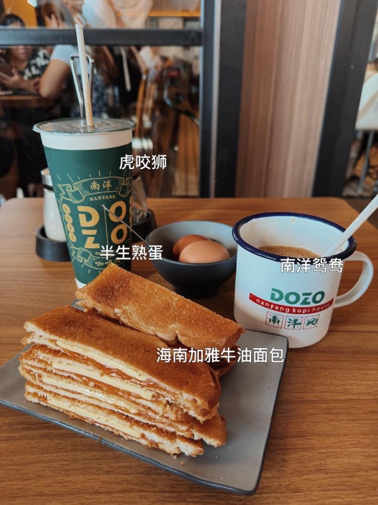 Photo of Dozo Nanyang Kopi House ITCC - Kota Kinabalu, Sabah, Malaysia