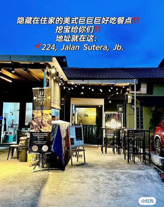 Photo of Project Smoked - Johor Bahru, Johor, Malaysia