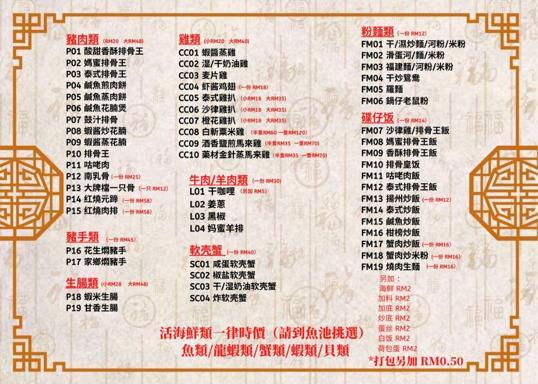 Photo of 5’s Lab Kitchen 大牌檔 - Kota Kinabalu, Sabah, Malaysia