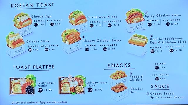 Photo of Bery Ice - Kota Kinabalu, Sabah, Malaysia