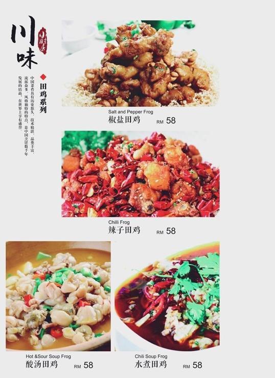 Photo of 川味小厨房 - Kota Kinabalu, Sabah, Malaysia