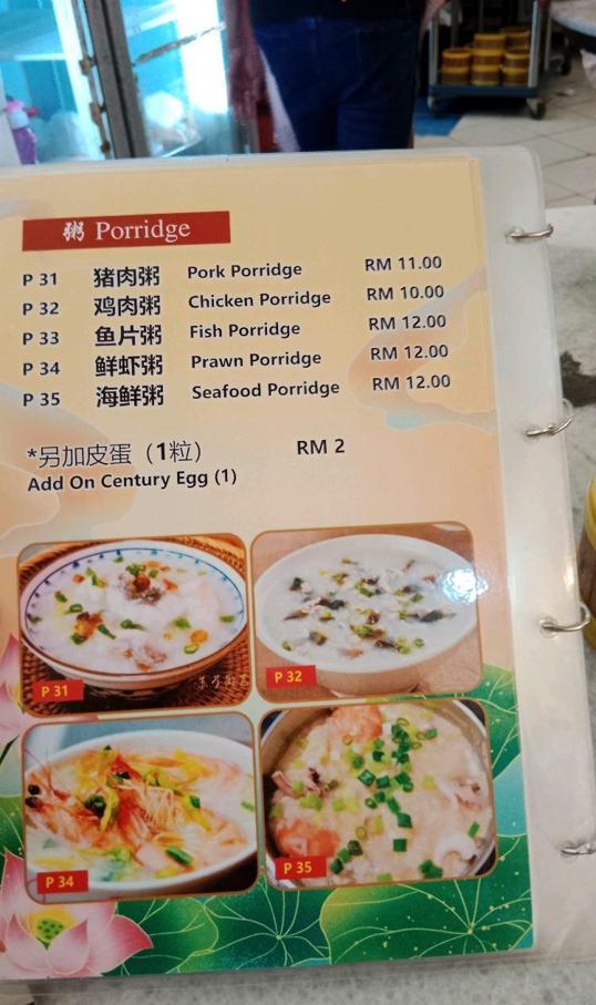 Photo of Tin Poh Dim Sum & Pau - Kota Kinabalu, Sabah, Malaysia