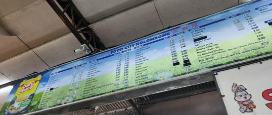 Photo of Food City - Kota Kinabalu, Sabah, Malaysia