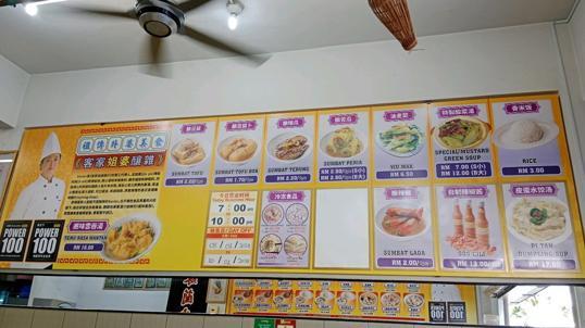 Photo of Restoran Sinsuran Sang Nyuk Mee - Kota Kinabalu, Sabah, Malaysia