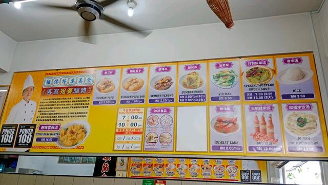 Photo of Restoran Sinsuran Sang Nyuk Mee - Kota Kinabalu, Sabah, Malaysia