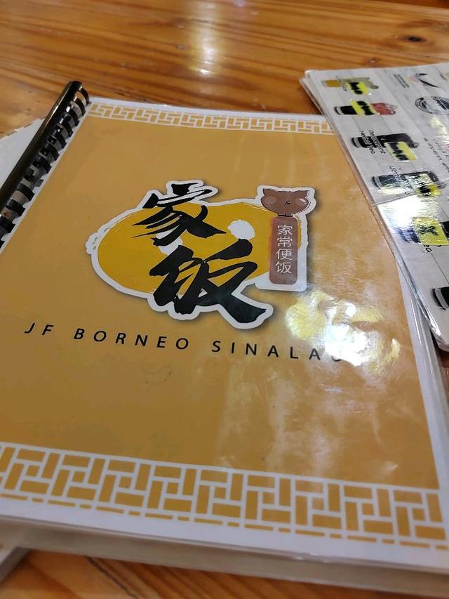 Photo of 家饭 JF Borneo Sinalau @Plaza333 - Kota Kinabalu, Sabah, Malaysia