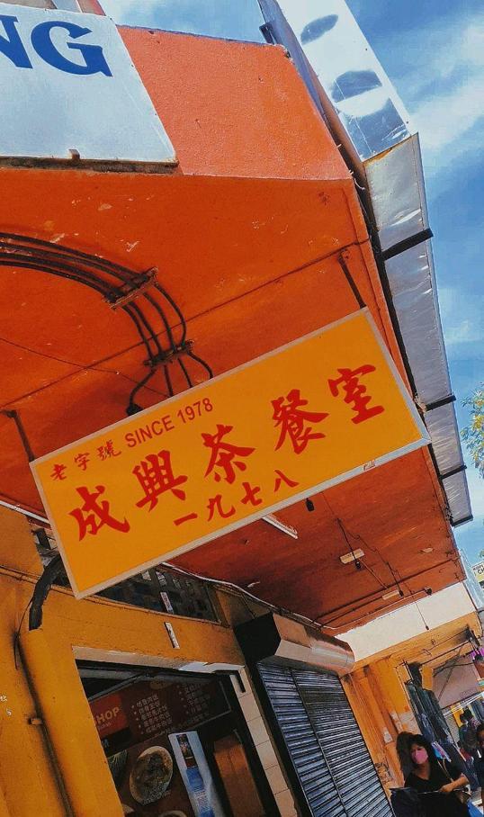 Photo of Seng Hing Coffee Shop - Kota Kinabalu, Sabah, Malaysia