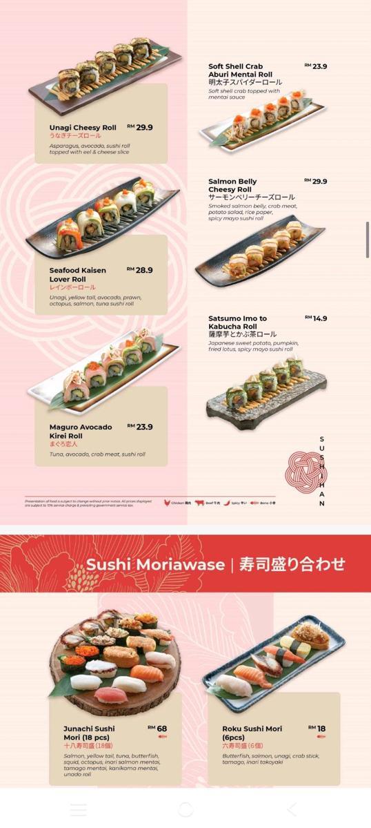 Photo of Sushihan Suria Sabah - Kota Kinabalu, Sabah, Malaysia