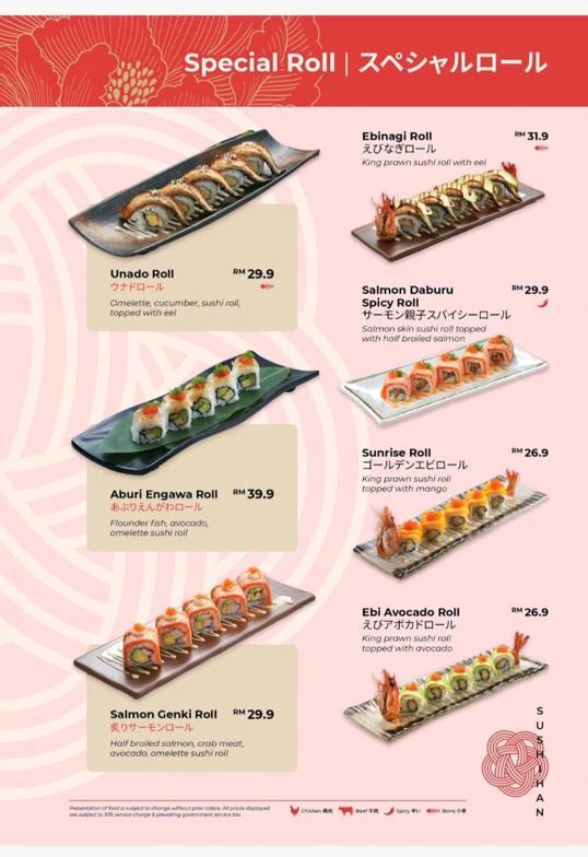 Photo of Sushihan Suria Sabah - Kota Kinabalu, Sabah, Malaysia