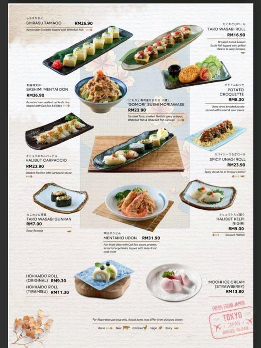 Photo of Sushihan Suria Sabah - Kota Kinabalu, Sabah, Malaysia