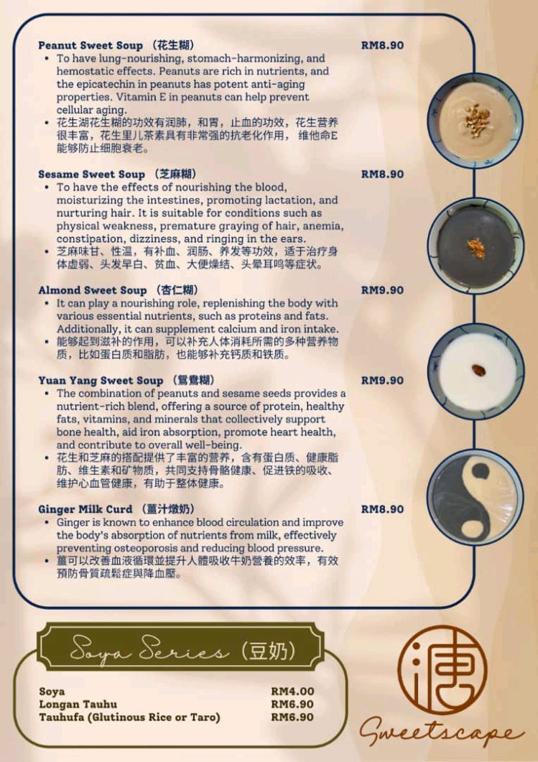 Photo of Sweetscape 沁禾溏 - Kota Kinabalu, Sabah, Malaysia