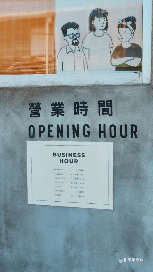 Photo of Kopiboy - Kota Kinabalu, Sabah, Malaysia