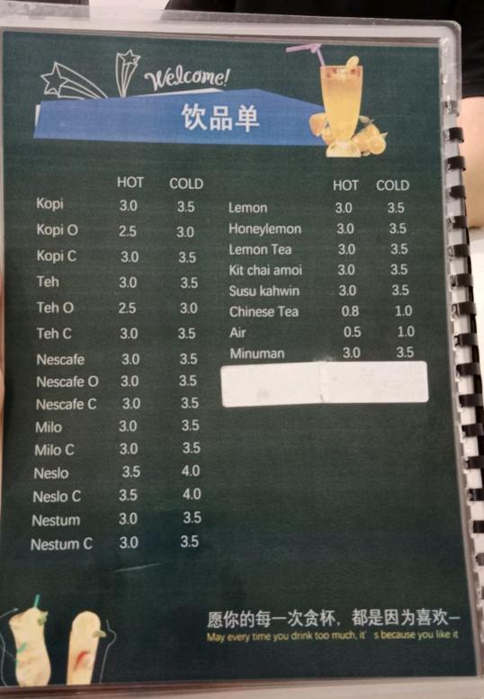 Photo of BaiWeiJu 百味居 - Kota Kinabalu, Sabah, Malaysia