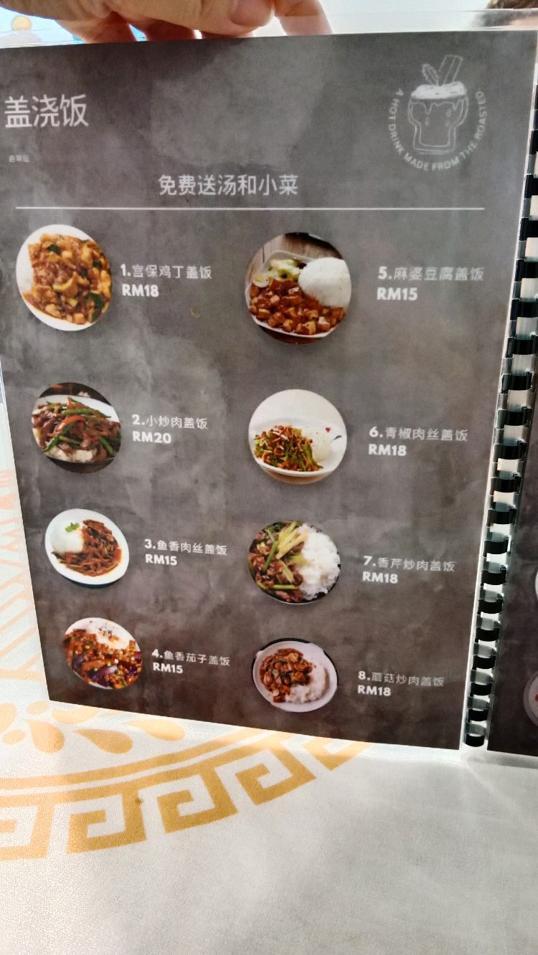 Photo of BaiWeiJu 百味居 - Kota Kinabalu, Sabah, Malaysia