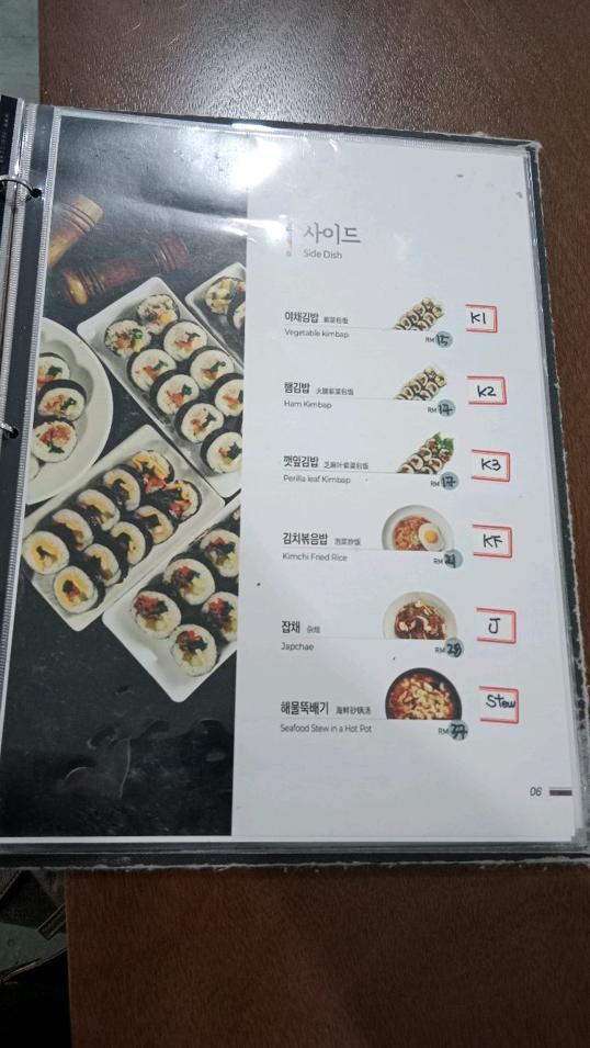 Photo of Bonjuk & Lunch Box - Kota Kinabalu, Sabah, Malaysia