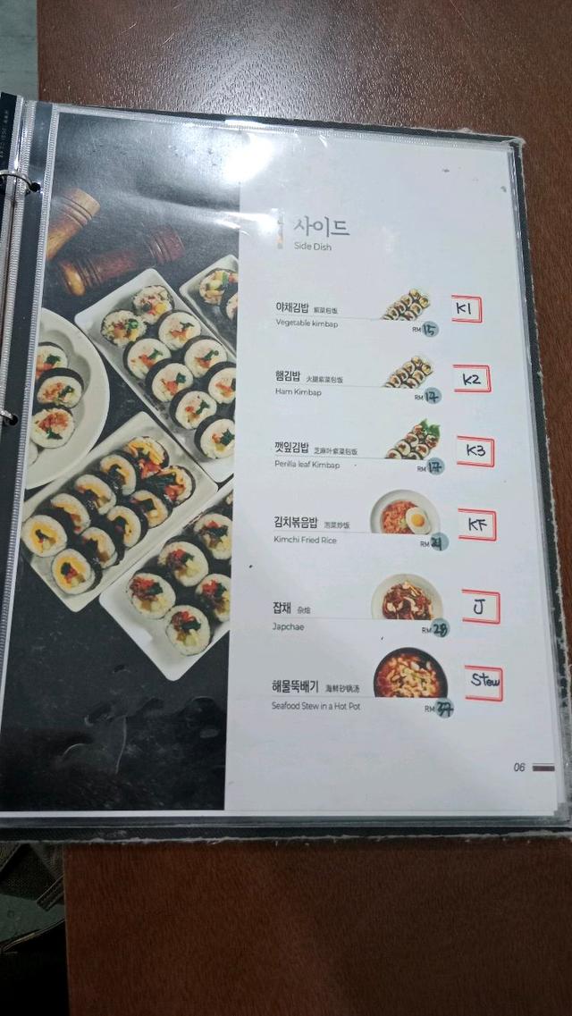 Photo of Bonjuk & Lunch Box - Kota Kinabalu, Sabah, Malaysia