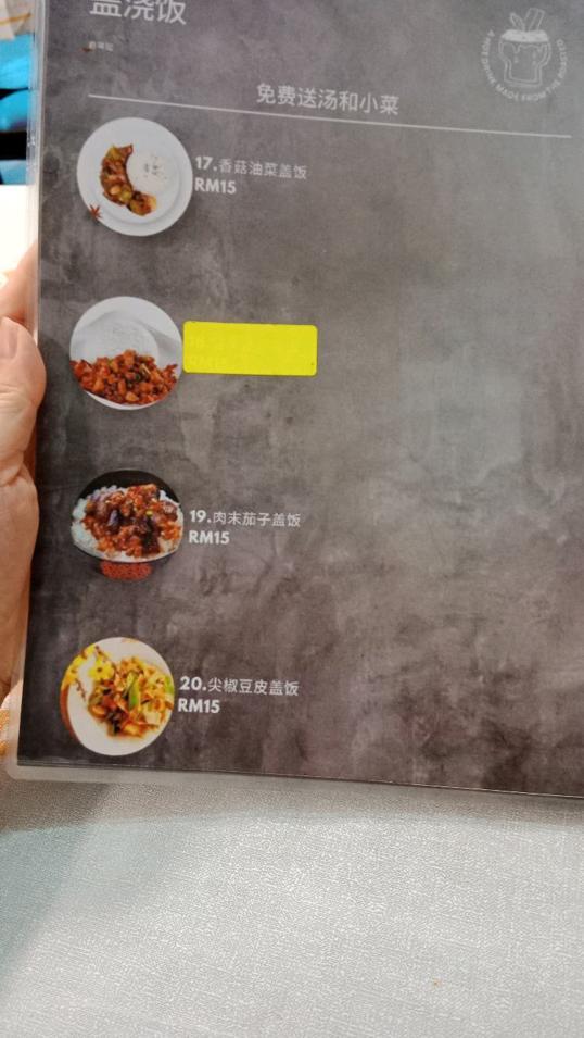 Photo of BaiWeiJu 百味居 - Kota Kinabalu, Sabah, Malaysia