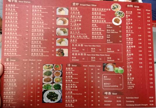 Photo of Hilltop restaurant 食全食美 - Kota Kinabalu, Sabah, Malaysia