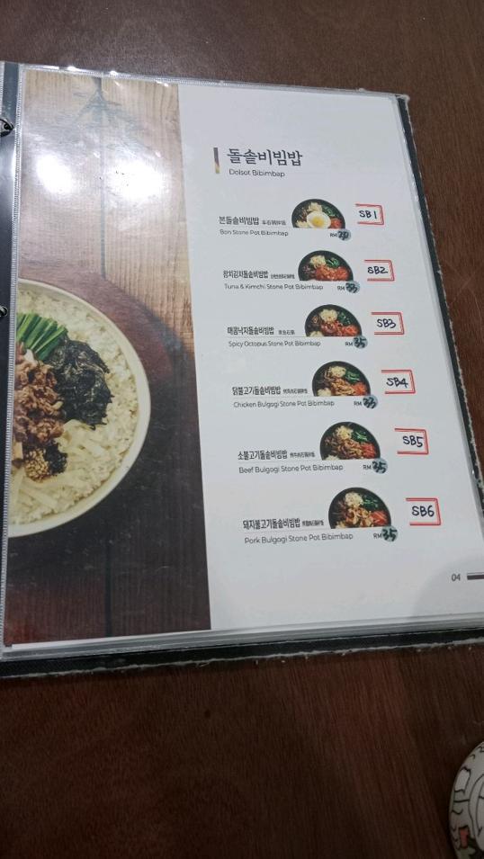 Photo of Bonjuk & Lunch Box - Kota Kinabalu, Sabah, Malaysia