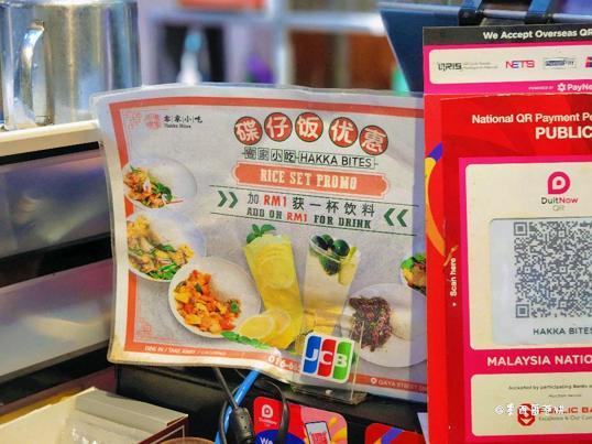 Photo of 客家小吃 Hakka Bites - Kota Kinabalu, Sabah, Malaysia