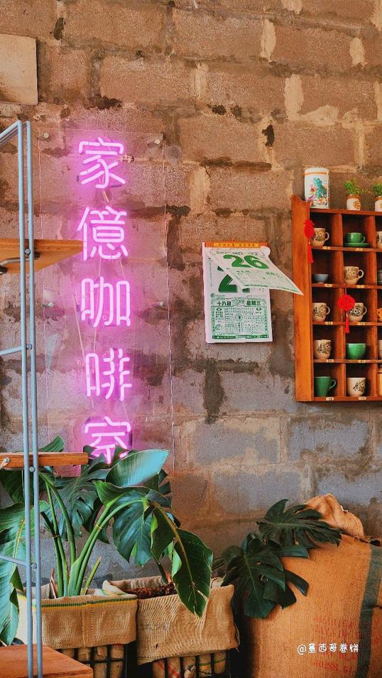 Photo of Kopiboy - Kota Kinabalu, Sabah, Malaysia