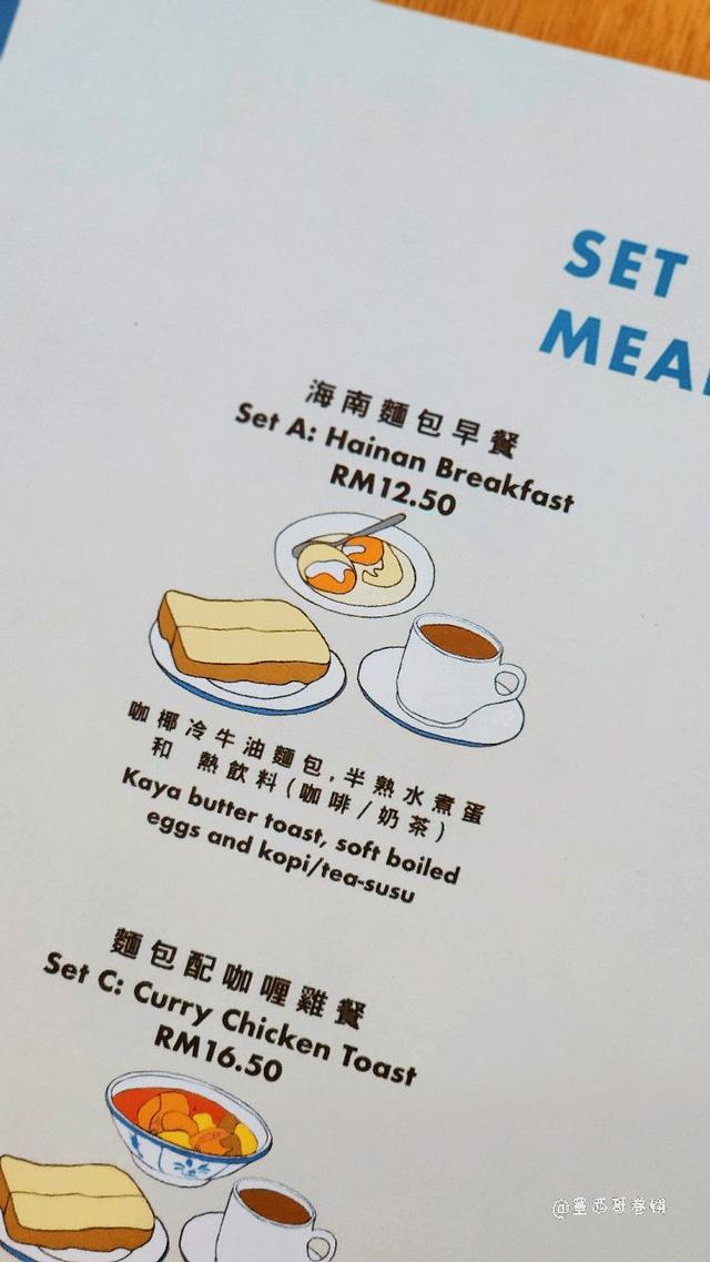 Photo of Kopiboy - Kota Kinabalu, Sabah, Malaysia