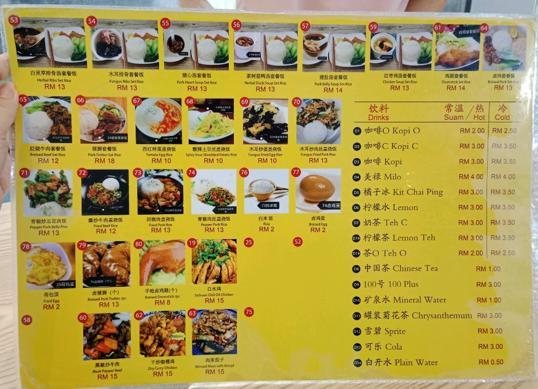 Photo of 沙县小吃 88分行 - Kota Kinabalu, Sabah, Malaysia