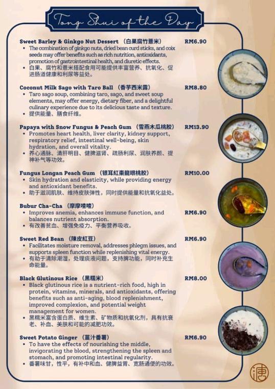 Photo of Sweetscape 沁禾溏 - Kota Kinabalu, Sabah, Malaysia