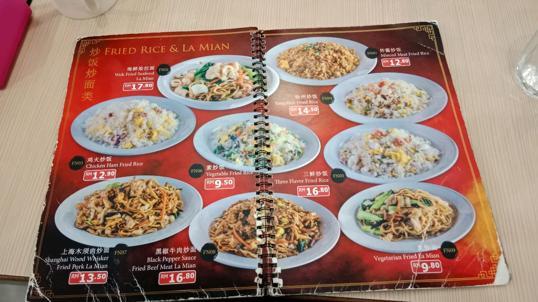 Photo of Emperor's Delight - Kota Kinabalu, Sabah, Malaysia