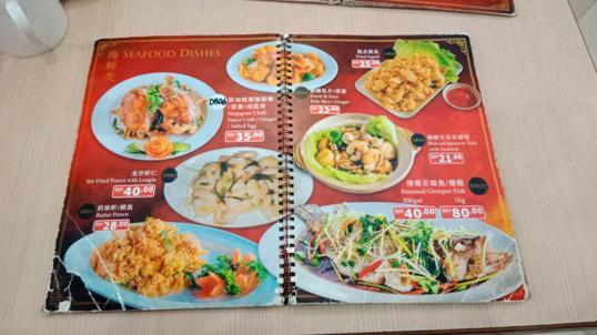 Photo of Emperor's Delight - Kota Kinabalu, Sabah, Malaysia