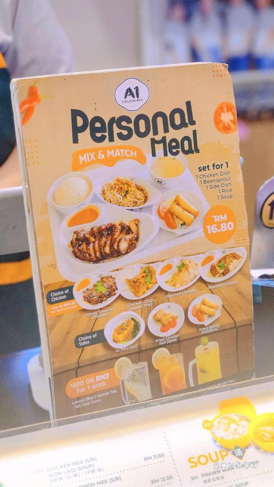 Photo of A1 Chicken Rice (Beverly Hills) - Kota Kinabalu, Sabah, Malaysia