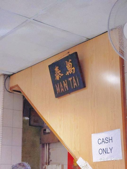Photo of New Man Tai Restaurant - Kota Kinabalu, Sabah, Malaysia