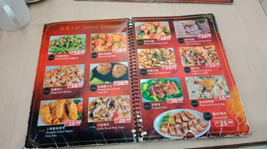 Photo of Emperor's Delight - Kota Kinabalu, Sabah, Malaysia