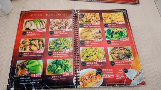 Photo of Emperor's Delight - Kota Kinabalu, Sabah, Malaysia