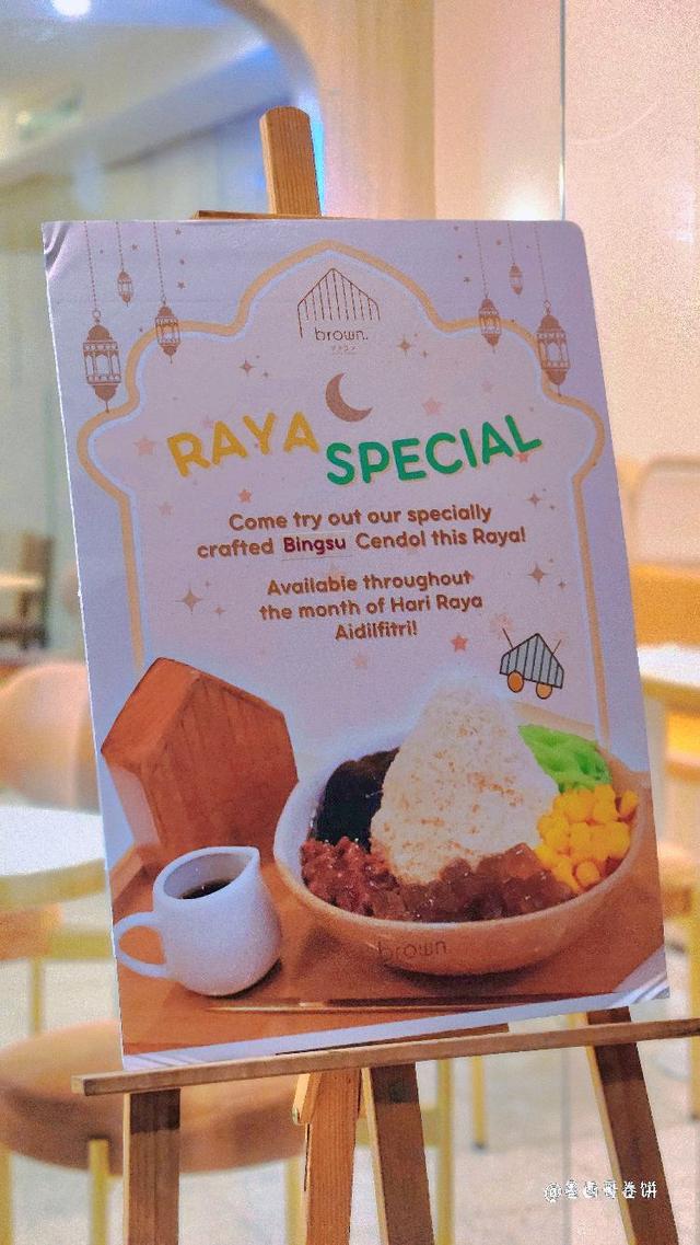 Photo of Brown Cafe Gaya Street - Kota Kinabalu, Sabah, Malaysia