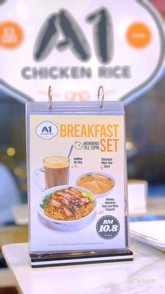 Photo of A1 Chicken Rice (Beverly Hills) - Kota Kinabalu, Sabah, Malaysia