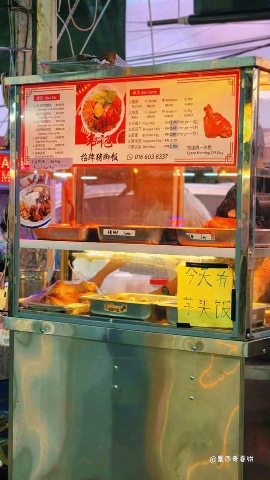 Photo of Lido Square - Kota Kinabalu, Sabah, Malaysia