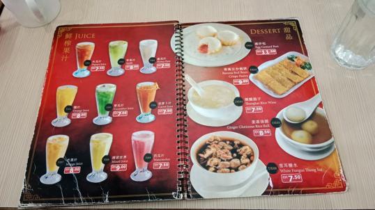 Photo of Emperor's Delight - Kota Kinabalu, Sabah, Malaysia