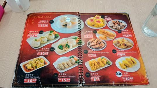 Photo of Emperor's Delight - Kota Kinabalu, Sabah, Malaysia