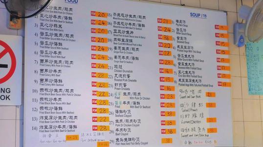 Photo of New Man Tai Restaurant - Kota Kinabalu, Sabah, Malaysia