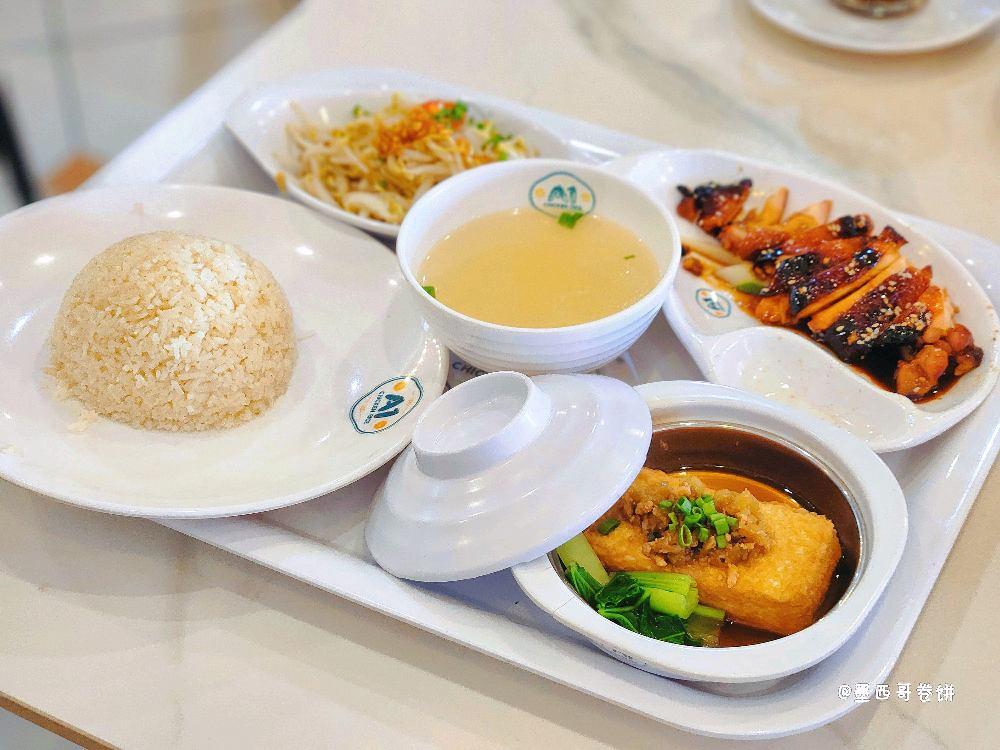 Photo of A1 Chicken Rice (Beverly Hills) - Kota Kinabalu, Sabah, Malaysia