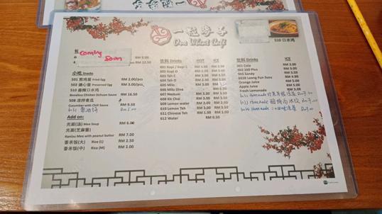 Photo of One Wheat Cafe 一粒麥子 - Kota Kinabalu, Sabah, Malaysia