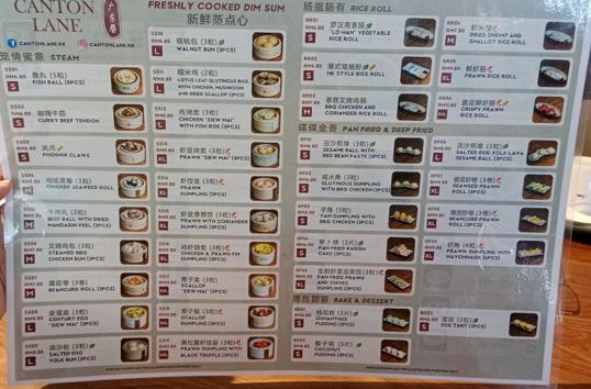 Photo of 广东巷 Canton Lane - Kota Kinabalu, Sabah, Malaysia