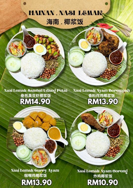 Photo of Green Mug Cheese Coffee (Lintas Plaza) - Kota Kinabalu, Sabah, Malaysia