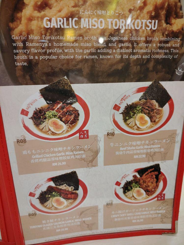 Photo of Ramenya Imago - Kota Kinabalu, Sabah, Malaysia